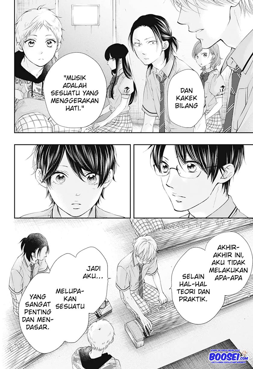 Kono Oto Tomare!
